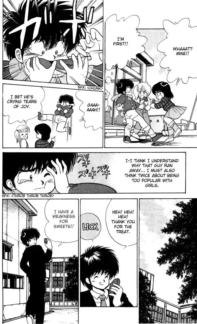 Kimagure Orange Road Chapter 97 8